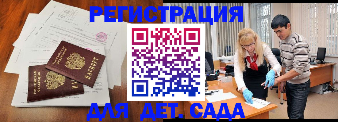 форма 3 в Оби