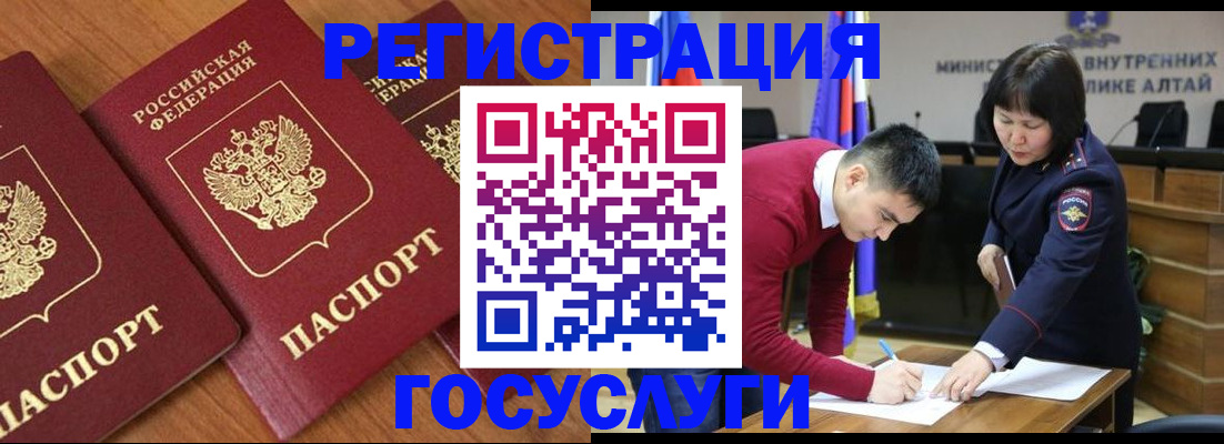 форма 3 в Оби